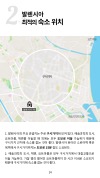 미리보기 14
