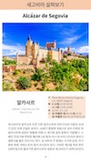 미리보기 19