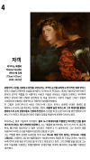 미리보기 21