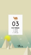 미리보기 9