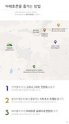 미리보기 8