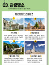 미리보기 10