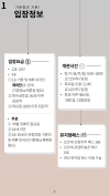 미리보기 6