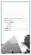 미리보기 2