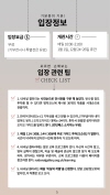 미리보기 5
