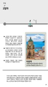 미리보기 15