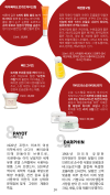 미리보기 14