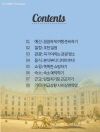 미리보기 3