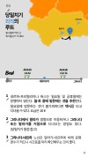 미리보기 11