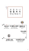 미리보기 7