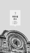 미리보기 8