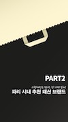 미리보기 15