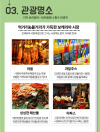 미리보기 11