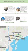 미리보기 14