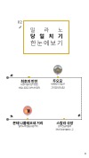 미리보기 8