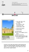 미리보기 16