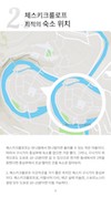 미리보기 8