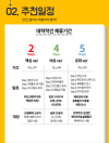 미리보기 8