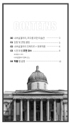 미리보기 2