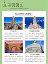 미리보기 10