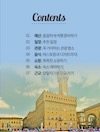 미리보기 3
