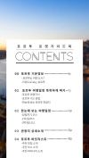 미리보기 3