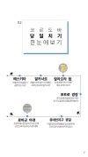 미리보기 7