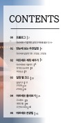 미리보기 3