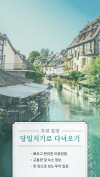 미리보기 12