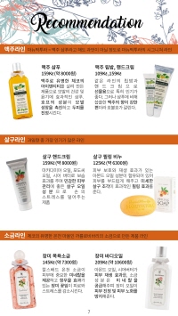 미리보기 7