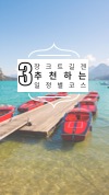 미리보기 9