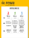 미리보기 8