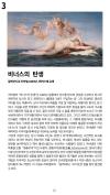 미리보기 15