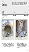 미리보기 8