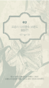 미리보기 9