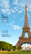미리보기 1