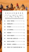 미리보기 3