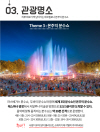 미리보기 12
