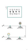 미리보기 7