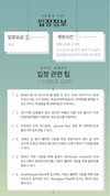 미리보기 6