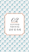 미리보기 9