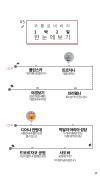 미리보기 13
