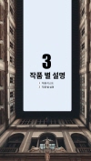 미리보기 10