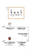 미리보기 7