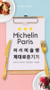 미리보기 1