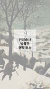 미리보기 8