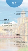 미리보기 3