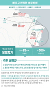 미리보기 13