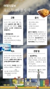 미리보기 8