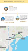 미리보기 11
